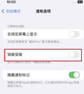 苹江西果维修分享iPhone主屏幕壁纸显得模糊怎么办