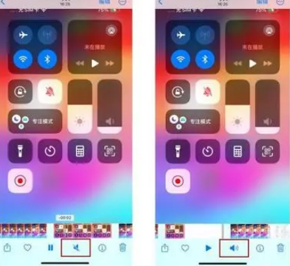 江西苹果15维修网点分享iPhone15录屏没有声音怎么办 