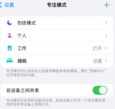 江西iPhone维修服务分享可在指定位置自动切换锁屏墙纸 