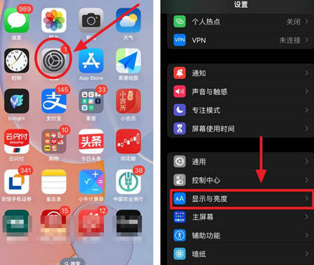 江西苹果15换屏服务分享iPhone15屏幕常亮怎么办 