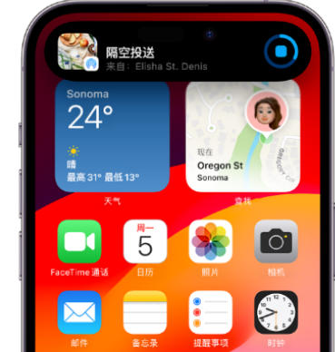 江西apple维修服务分享两台iPhone靠近即可共享照片和视频