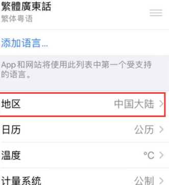 江西苹果无线网维修店分享iPhone无线局域网无法开启怎么办