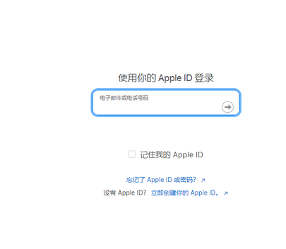 江西苹江西果维修网点分享iPhone如何查询序列号