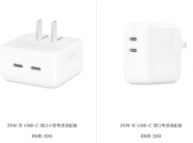 江西苹果15服务店分享iPhone15系列会不会有35W有线充电