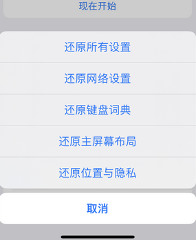 江西apple服务站点分享iPhone上个人热点丢失了怎么办