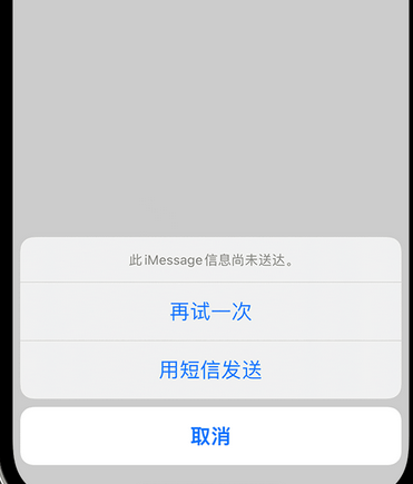 江西apple维修iPhone上无法正常发送iMessage信息