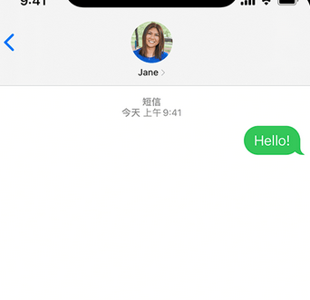 江西apple维修iPhone上无法正常发送iMessage信息