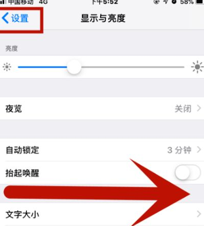 江西苹果维修网点分享iPhone快速返回上一级方法教程 