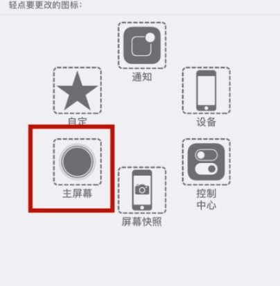 江西苹江西果维修网点分享iPhone快速返回上一级方法教程