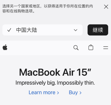 江西apple授权维修如何将Safari浏览器中网页添加到桌面