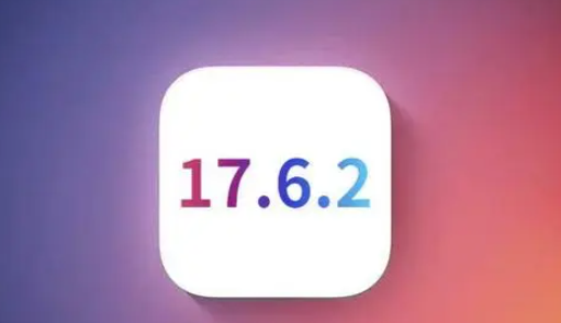 江西苹果维修店铺分析iOS 17.6.2即将发布 