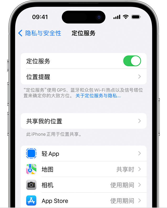 江西苹果维修网点分享如何在iPhone上阻止个性化广告投放 