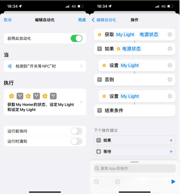 江西苹果14服务点分享iPhone14中NFC功能的使用场景及使用方法 