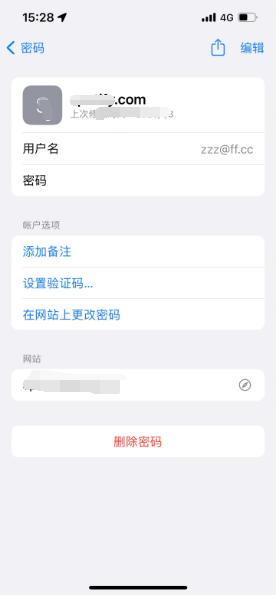 江西苹果14服务点分享iPhone14忘记APP密码快速找回方法 