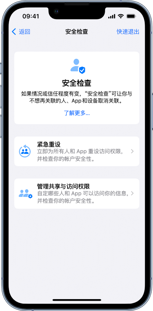 江西苹果手机维修分享iPhone小技巧:使用