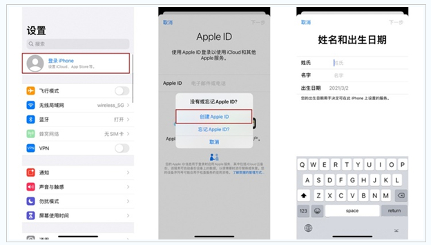 江西苹果维修网点分享:Apple ID有什么用?新手如何注册iPhone14 ID? 