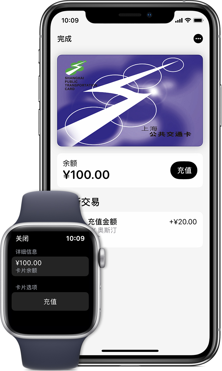 江西苹果手机维修分享:用 Apple Pay 刷交通卡有哪些优势？如何设置和使用？ 