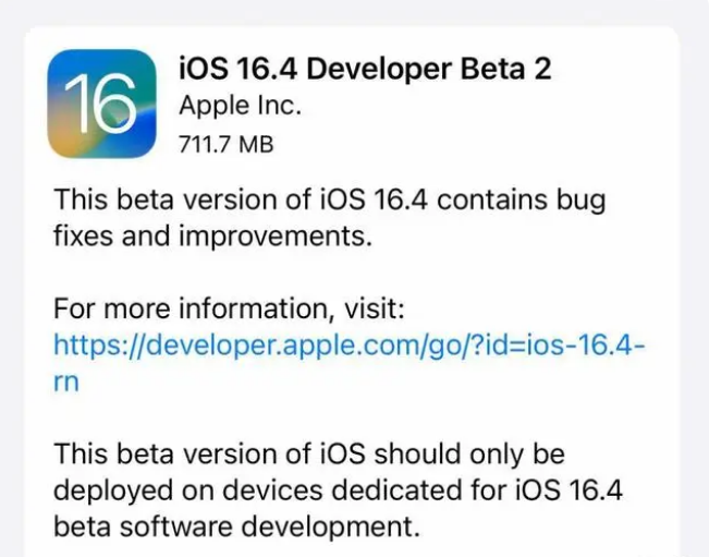 江西苹果手机维修分享：iOS16.4 Beta2升级建议 