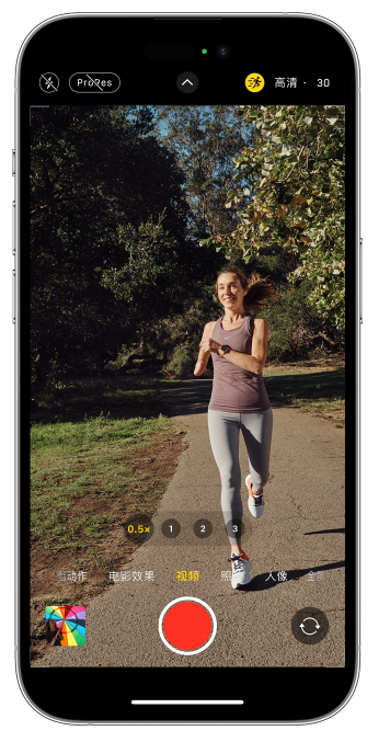 江西苹果14维修店分享iPhone 14 机型使用“运动模式”拍摄更稳定的视频 