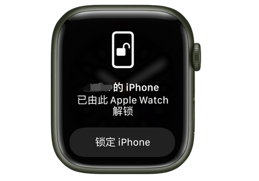 江西苹果手机维修分享用 AppleWatch 解锁配备面容 ID 的 iPhone方法 