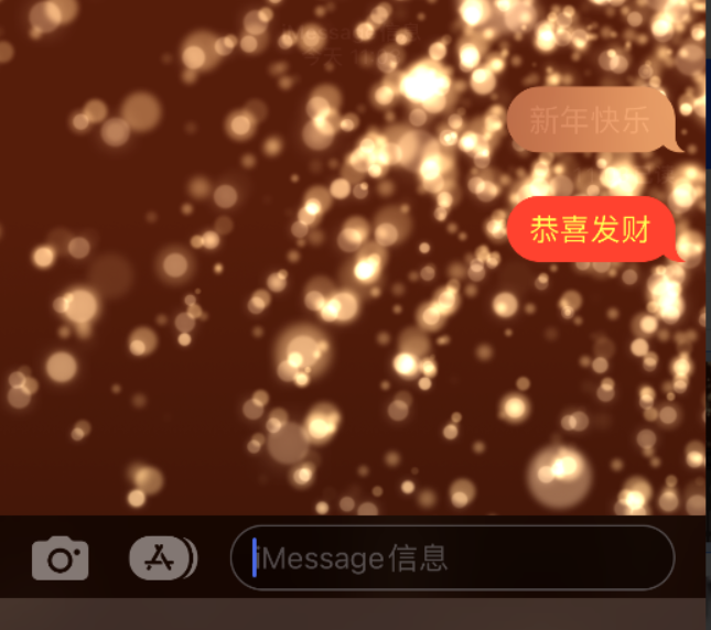 江西苹果维修网点分享iPhone 小技巧：使用 iMessage 信息和红包功能 