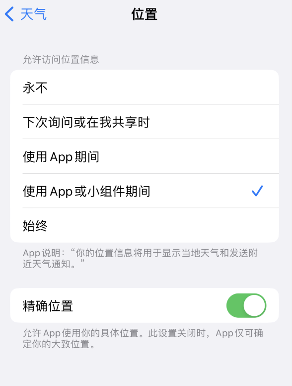 江西苹果服务网点分享你会去哪购买iPhone手机？如何鉴别真假 iPhone？ 