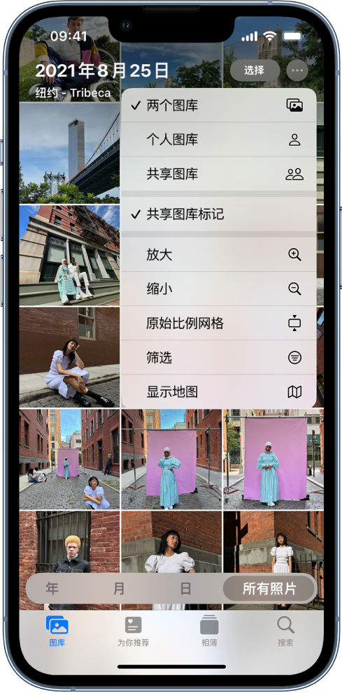 江西苹果手机维修分享升级 iOS 16.1 后，如何设置或加入 iCloud 共享照片图库 