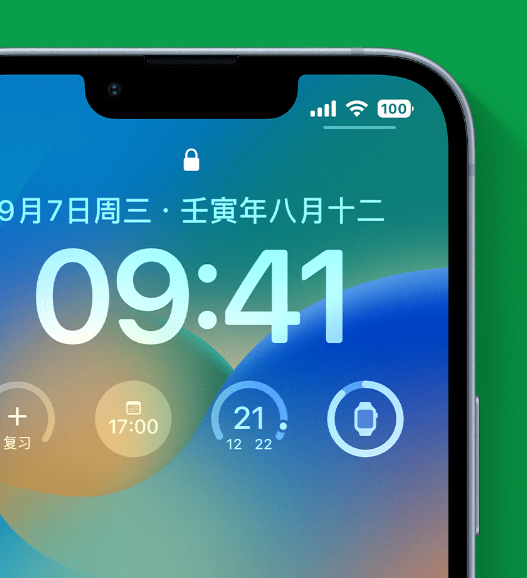 江西苹果手机维修分享官方推荐体验这些 iOS 16 新功能 