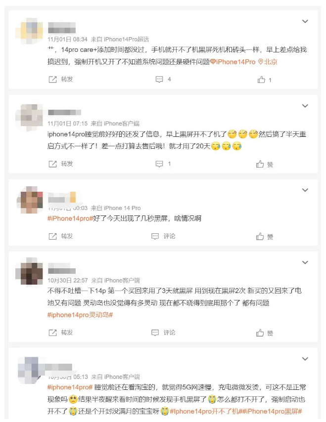 江西苹果14维修分享iPhone 14 Pro无法开机、黑屏怎么办 