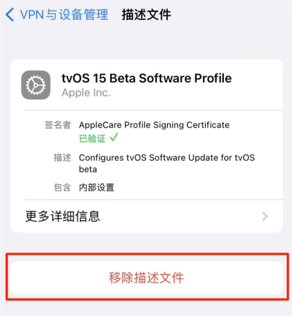 江西苹果手机维修分享iOS 15.7.1 正式版适合养老吗 