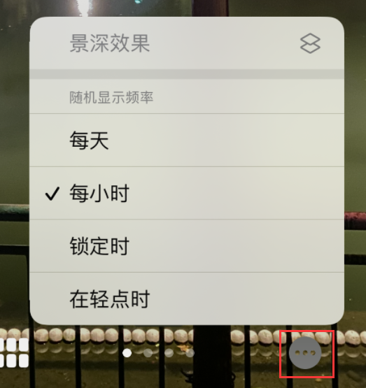 江西苹果手机维修分享iOS 16 小技巧：锁定屏幕支持随机切换指定照片 