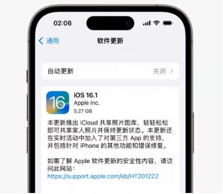 江西苹果手机维修分享iOS16.1RC版升级反馈汇总 