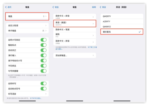 江西苹果手机维修分享iOS 16输入法新功能：打字速度翻倍 