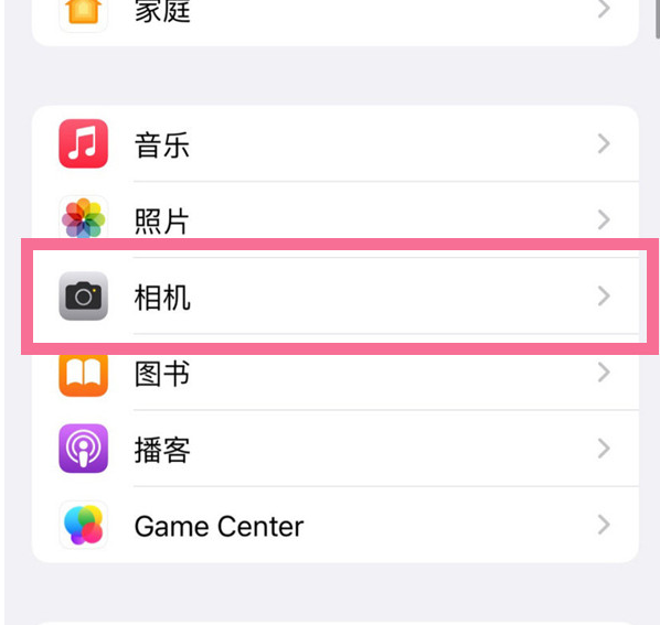 江西苹果手机维修分享升级iOS16后iPhone自拍照片反了怎么办 