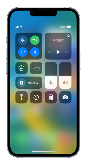 江西苹果14维修分享 iPhone 14 个性化设置：让它成为你的专属设备 