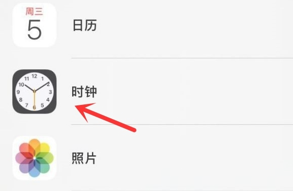 江西苹果手机维修分享iPhone手机如何添加时钟小组件 