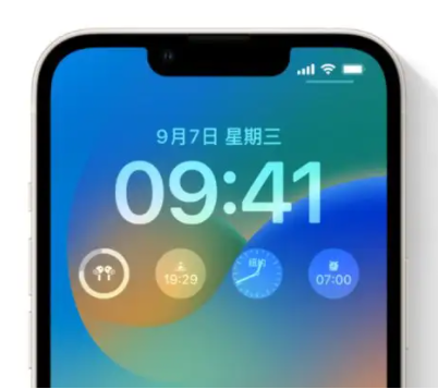 江西苹果手机维修分享iOS16锁屏时间字体修改教程 