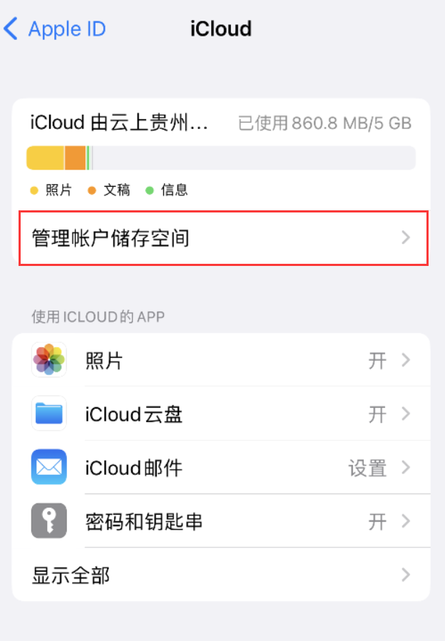 江西苹果手机维修分享iPhone 用户福利 