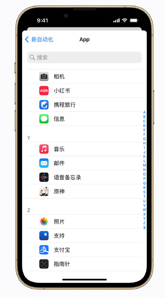 江西苹果手机维修分享iPhone 实用小技巧 