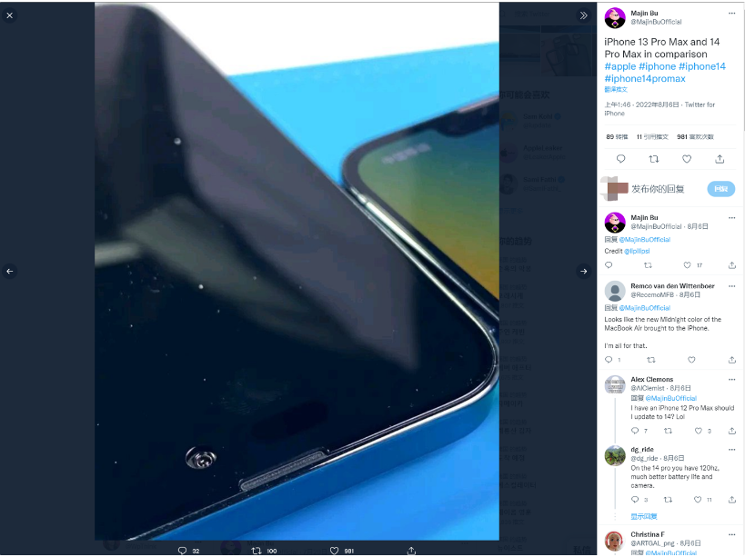 江西苹果14维修分享iPhone 14 Pro Max 与 iPhone 13 Pro Max有哪些不同 
