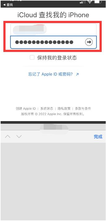 江西苹果13维修分享丢失的iPhone13关机后可以查看定位吗 