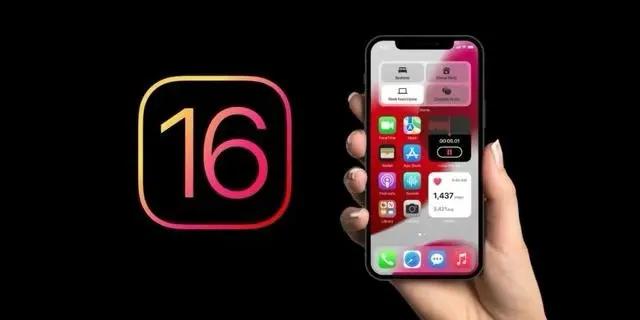 江西苹果手机维修分享旧iPhone升级iOS 16后哪些功能不能用 