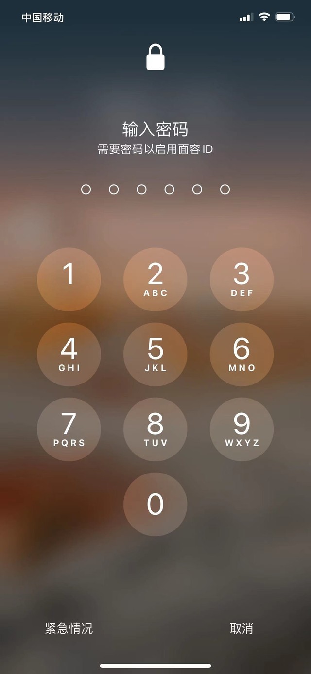 江西苹果13维修分享iPhone 13加强锁屏功能有什么用 