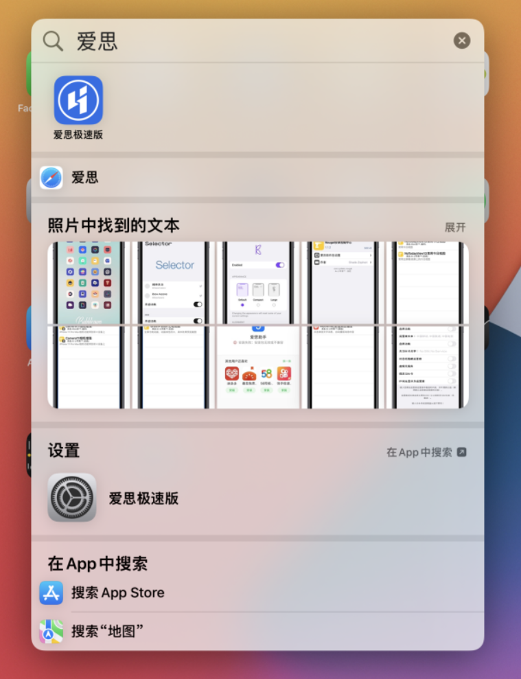 江西苹果手机维修分享小技巧 