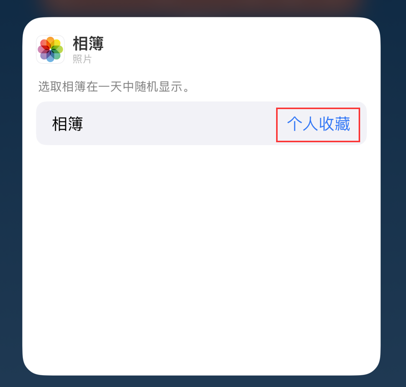 江西苹果手机维修分享iOS 17 小技巧 