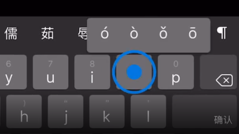 江西苹果手机维修分享iPad 键盘输入的三个小技巧 