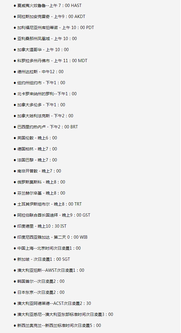 江西苹果手机维修分享如何在线观看苹果的iPhone 13发布会 