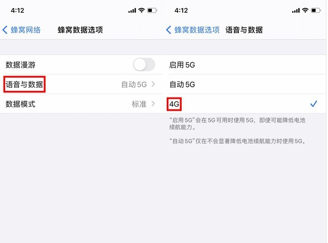 江西苹果手机维修分享iPhone使用5G更耗电吗 