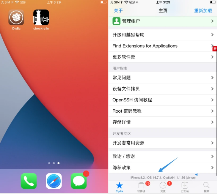 江西苹果手机维修分享iOS 14.7.1正式版支持 checkra1n 越狱吗 