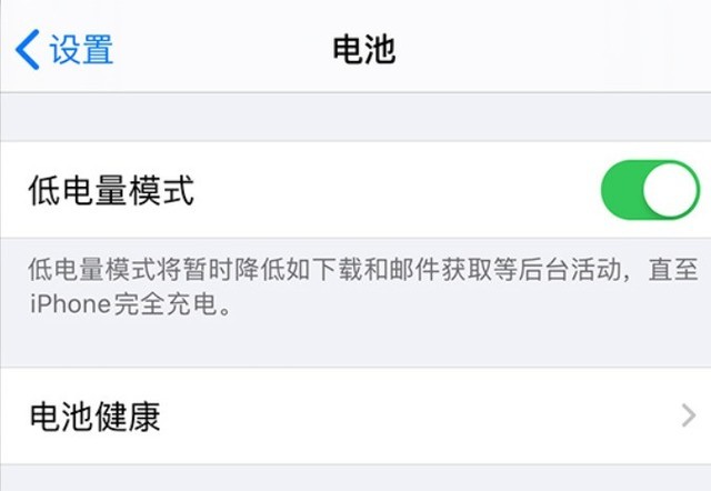 江西苹果手机维修分享苹果 iPhone 12 的省电小技巧 